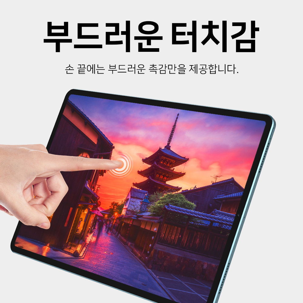 랩씨 종이필름 종이질감 지문방지 저반사 액정보호필름 (오리지널 버전) 아이패드 프로 32.7cm(12.9인치) M2 6세대, 1매입 - 상세 이미지 5