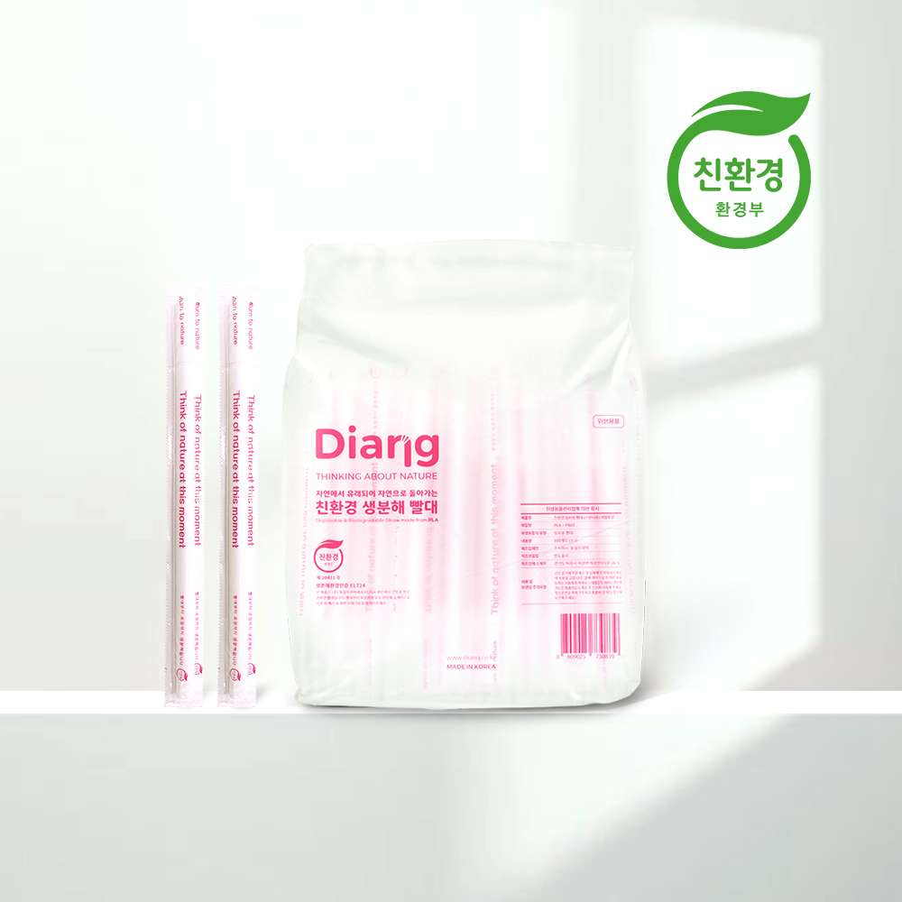 친환경 빨대 버블티빨대 생분해 일회용 PLA 카페 벌크 개별포장 디앙 100개 이미지 6