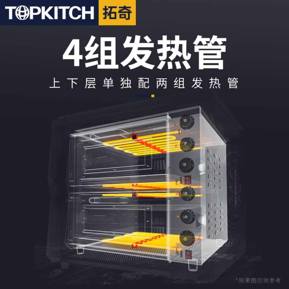 피자데크오븐 베이킹 덱오븐 가마 전기 화덕 이미지 4
