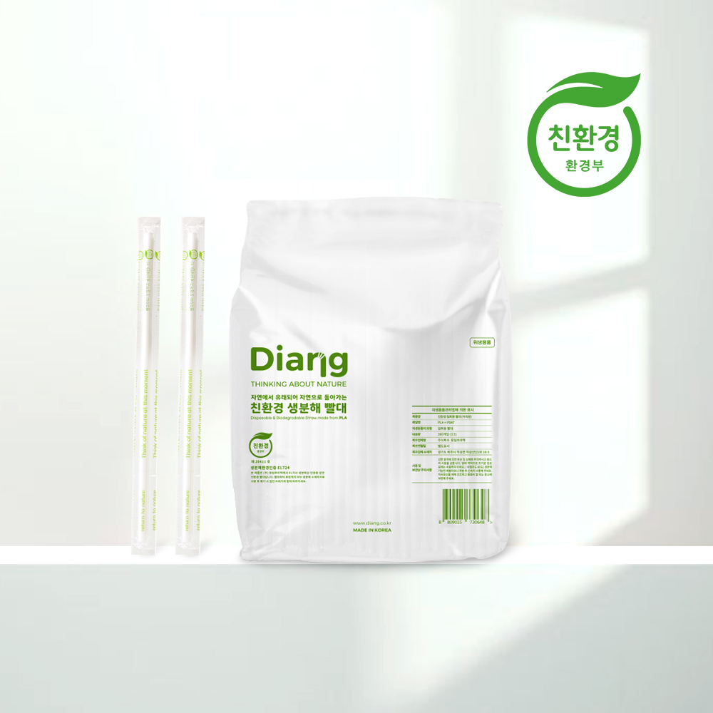 친환경 빨대 커피빨대 생분해 일회용 PLA 벌크 개별포장 디앙 300개 이미지 6