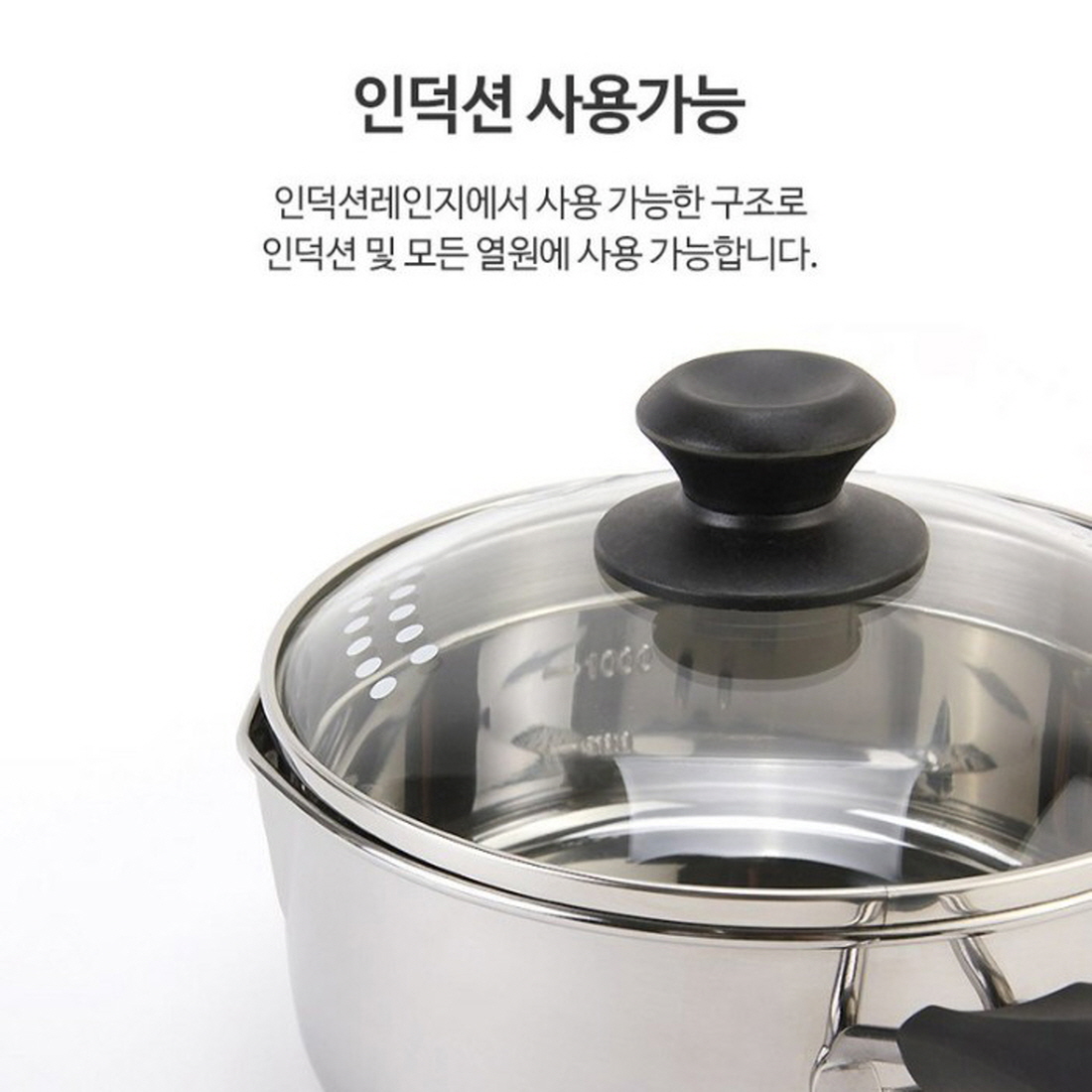스텐 비빔면냄비 짜장 라면 인덕션용냄비 계량멀티팟 냄비 18cm - 상세 이미지 5