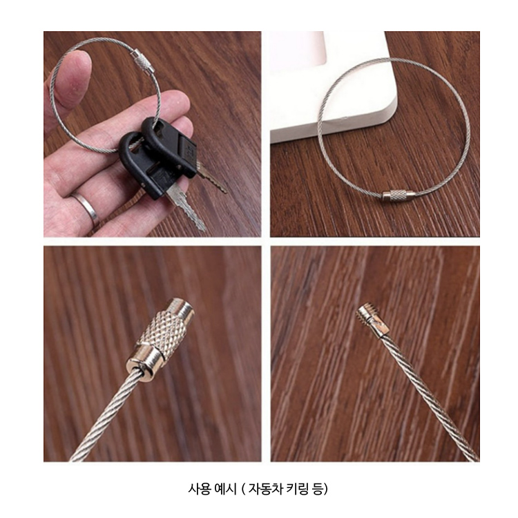 (대용량 20p) 실버 롱 와이어링 이미지 7