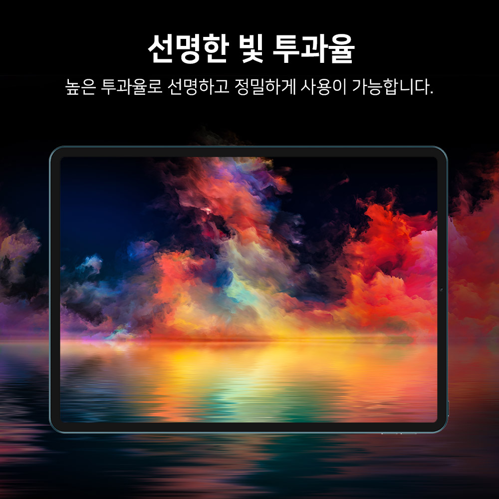 랩씨 종이필름 종이질감 지문방지 저반사 액정보호필름 (오리지널 버전) 아이패드 프로 27.9cm(11인치) M2 4세대, 1매입 - 상세 이미지 5