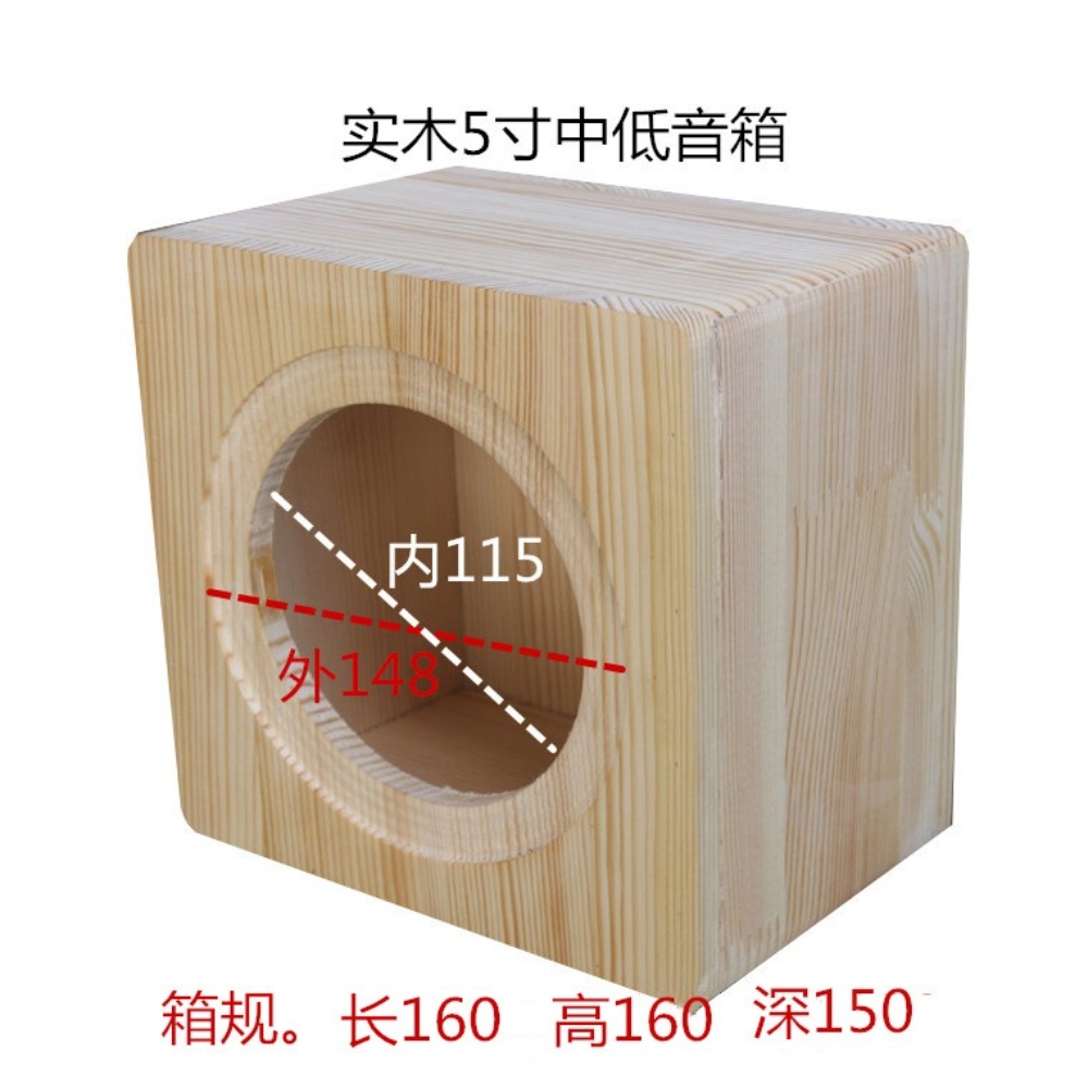 스피커 DIY 미로형 목재 사운드박스 깡통 이미지 2