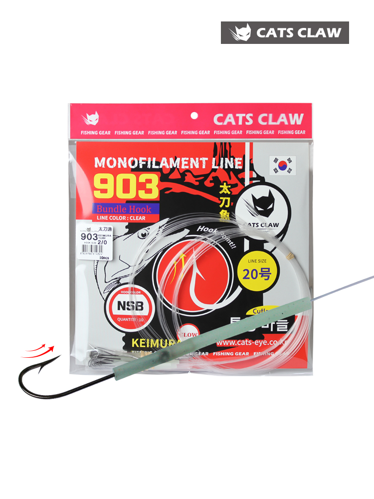캣츠크로우 903 심해 갈치채비 갈치바늘 묶음바늘