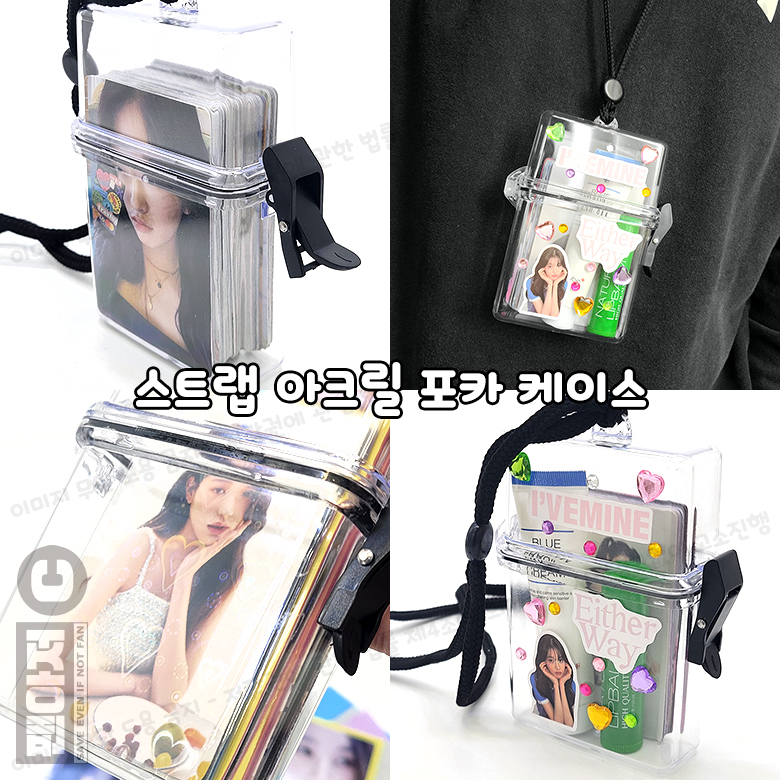 투명 담배케이스 포카케이스 포토카드 보관함 보관통 이미지 7