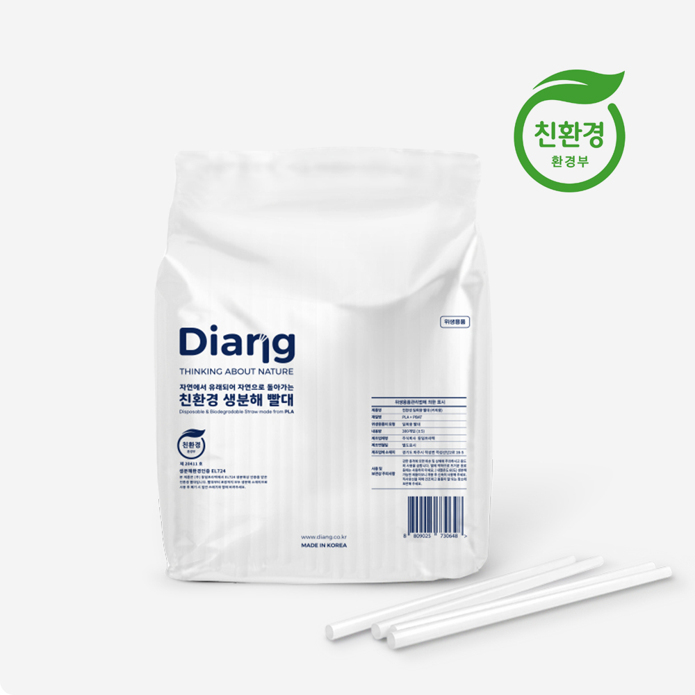 친환경 빨대 쉐이크빨대 생분해 일회용 PLA 벌크 개별포 디앙 150개 - 상품 이미지