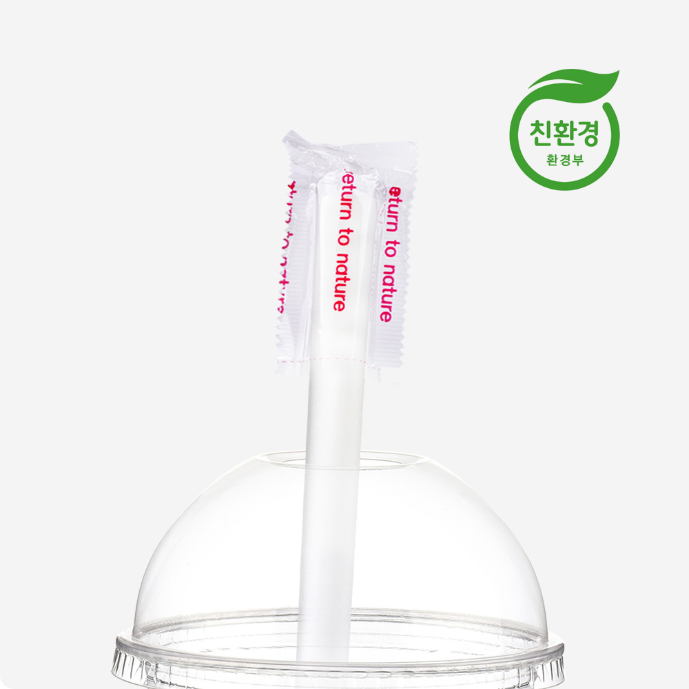 친환경 빨대 버블티빨대 생분해 일회용 PLA 카페 벌크 개별포장 디앙 100개 이미지 8