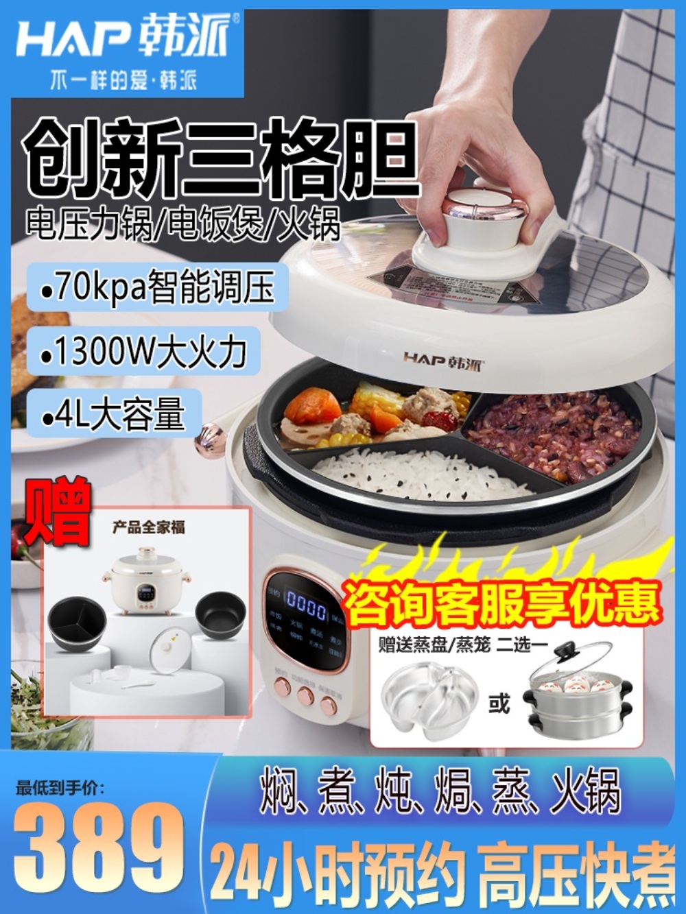 분할밥솥 한약 전기 이중 압력솥 동시조리 전기 이미지 2
