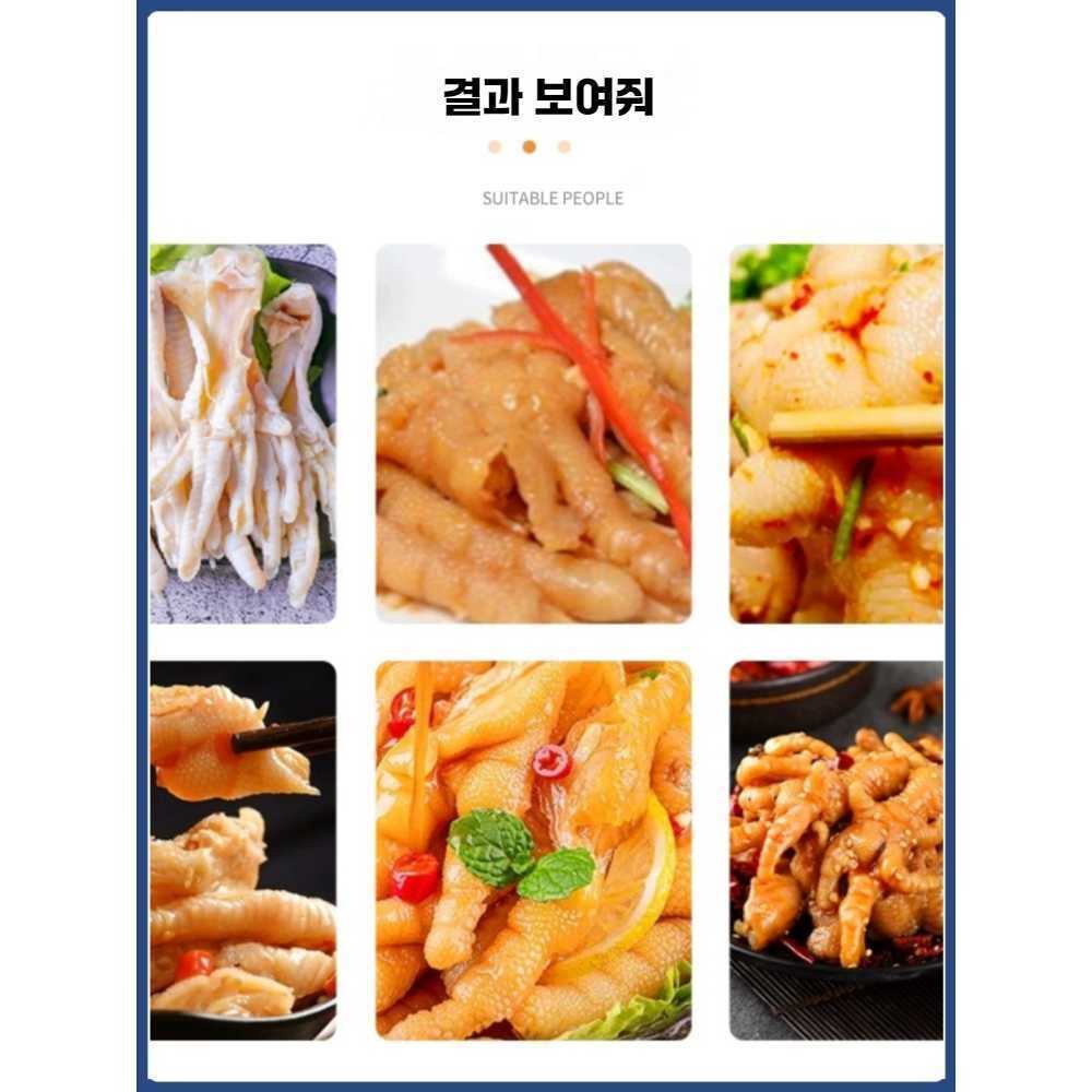 닭 발톱 제거기 오리닭뼈발골기 닭발 절단기 머신 (단일 상품) 발골 기계 : 모다mall2