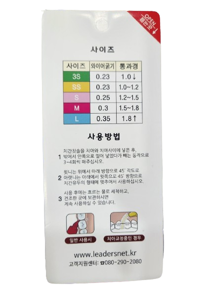 리더스 치간칫솔 5개입 앵글 L형 - 상세 이미지 2