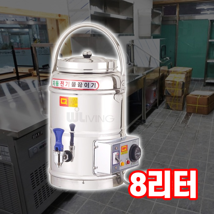 휴게소전기물통 업소용 영업용 매장용 전기온수통 보온통 전기 물끓이기 - 상품 이미지