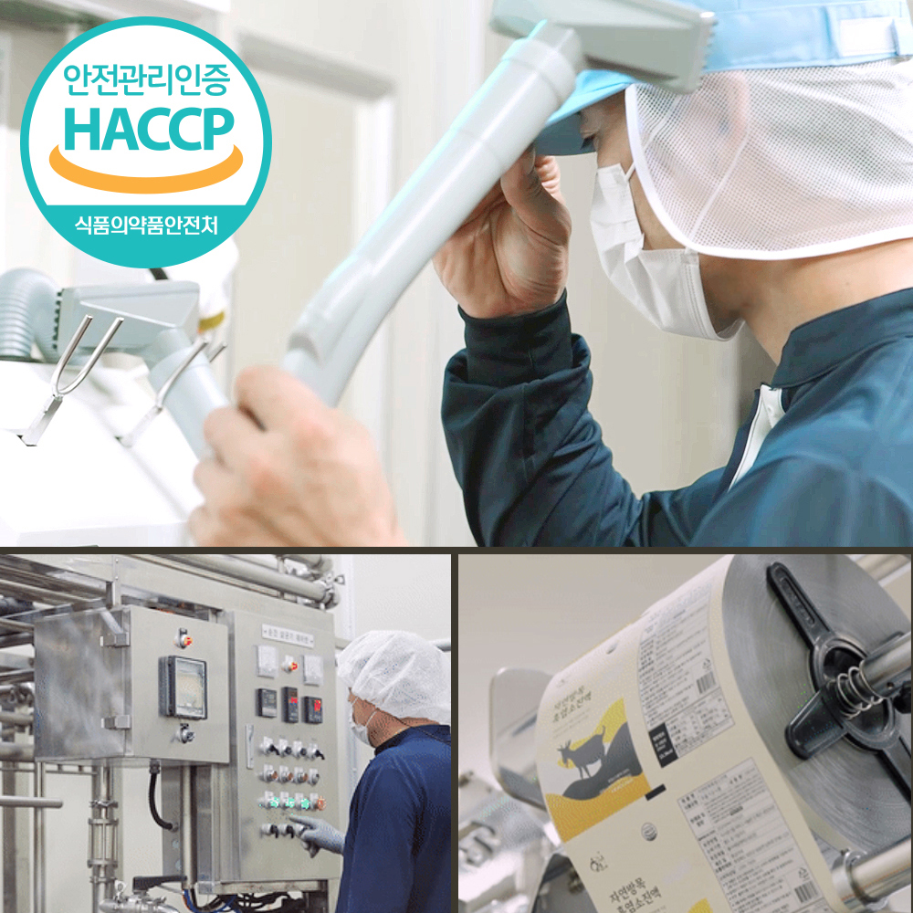 황금이네 자연방목 흑염소진액 엑기스 흑염소즙 100ml 30포 대표 이미지