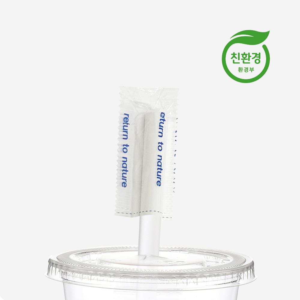 친환경 빨대 쉐이크빨대 생분해 일회용 PLA 벌크 개별포 디앙 150개 이미지 7