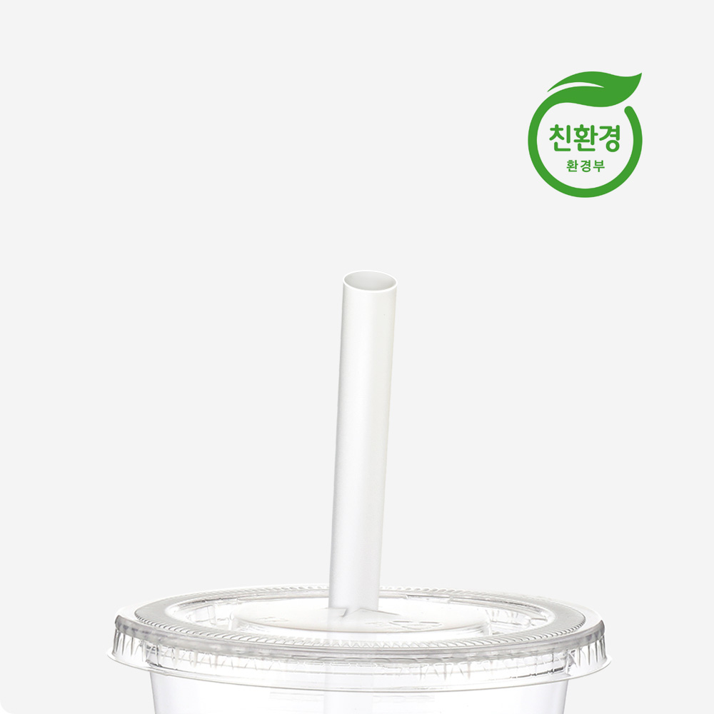 친환경 빨대 쉐이크빨대 생분해 일회용 PLA 벌크 개별포 디앙 150개 - 상세 이미지 3