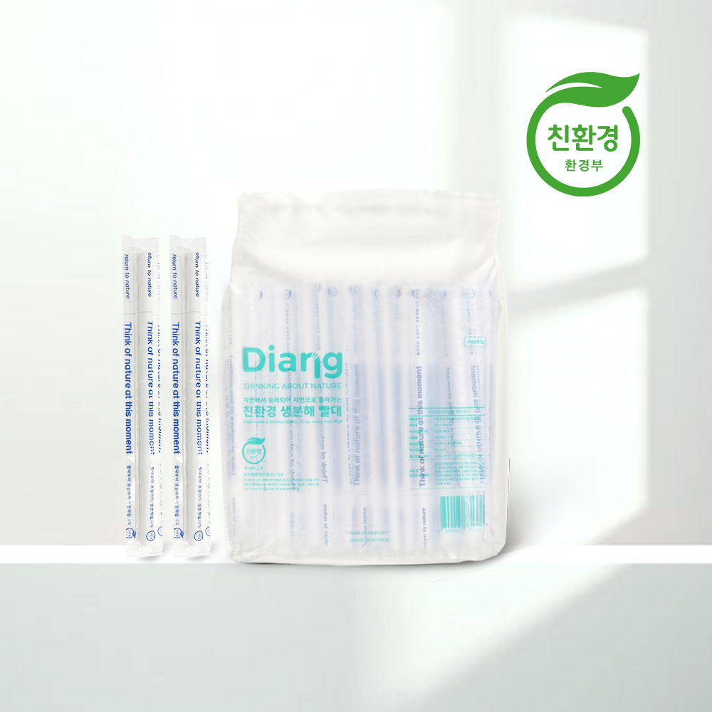 친환경 빨대 쉐이크빨대 생분해 일회용 PLA 벌크 개별포 디앙 150개 - 상세 이미지 5