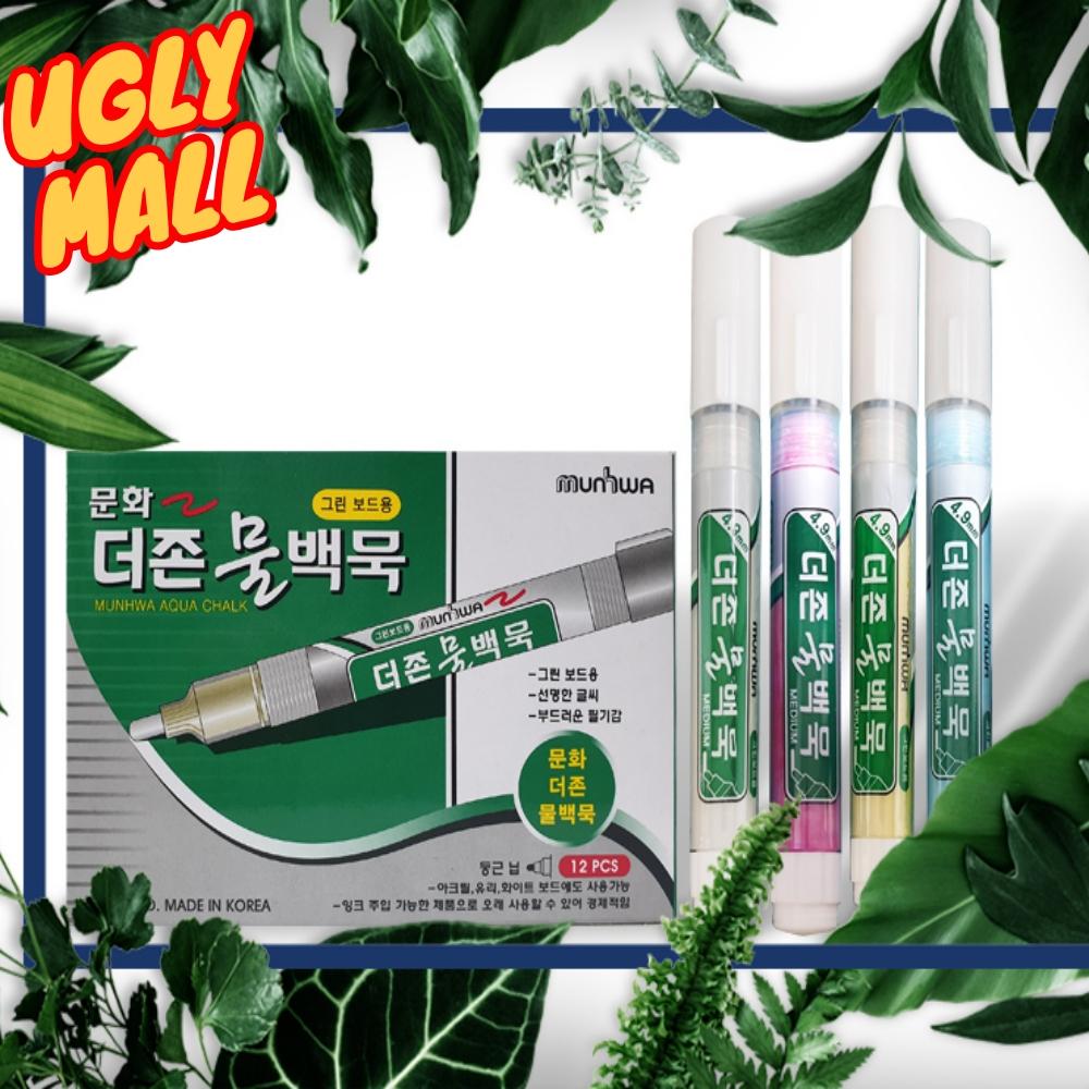 학교 물백묵마카 강의용 액체분필 학원 액상분필 - 상품 이미지