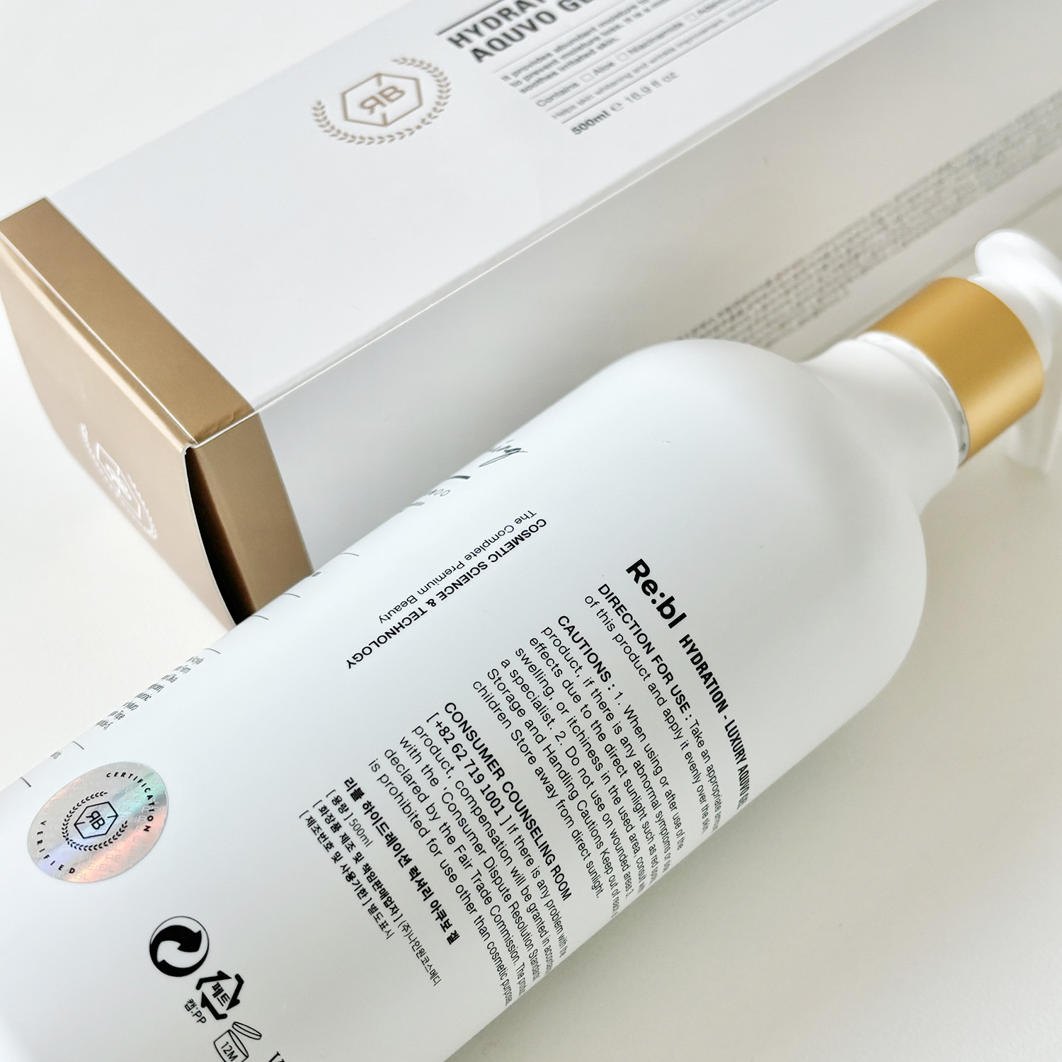 리블 하이드레이션 럭셔리 아쿠보겔 500ml - 상세 이미지 2