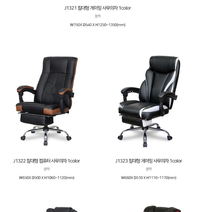 1인 수동 리클라이너 1인용 리클라이너 의자 명품 일인용 게이밍 리클라이너