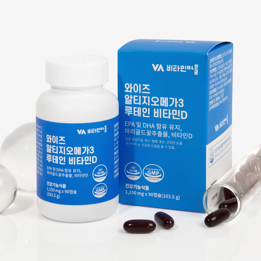 [12개월분] 비타민마을 rTG 알티지오메가3 루테인 비타민D 90캡슐, 4개 이미지 2