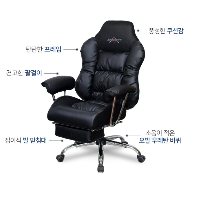 1인 수동 리클라이너 1인용 리클라이너 의자 명품 일인용 게이밍 리클라이너