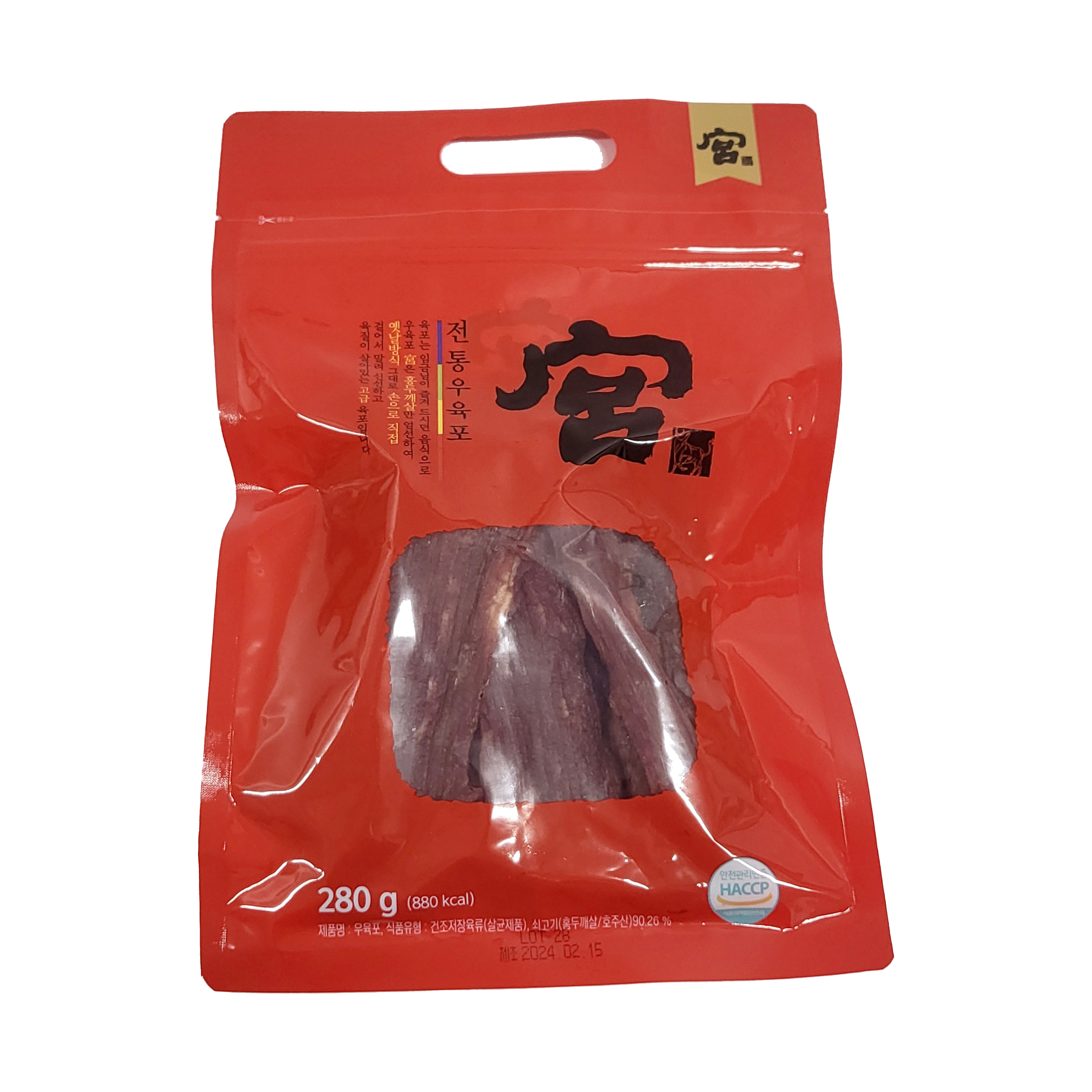 코스트코 궁 쇠고기 육포 전통 우육포 궁육포 대용량 안주 280g