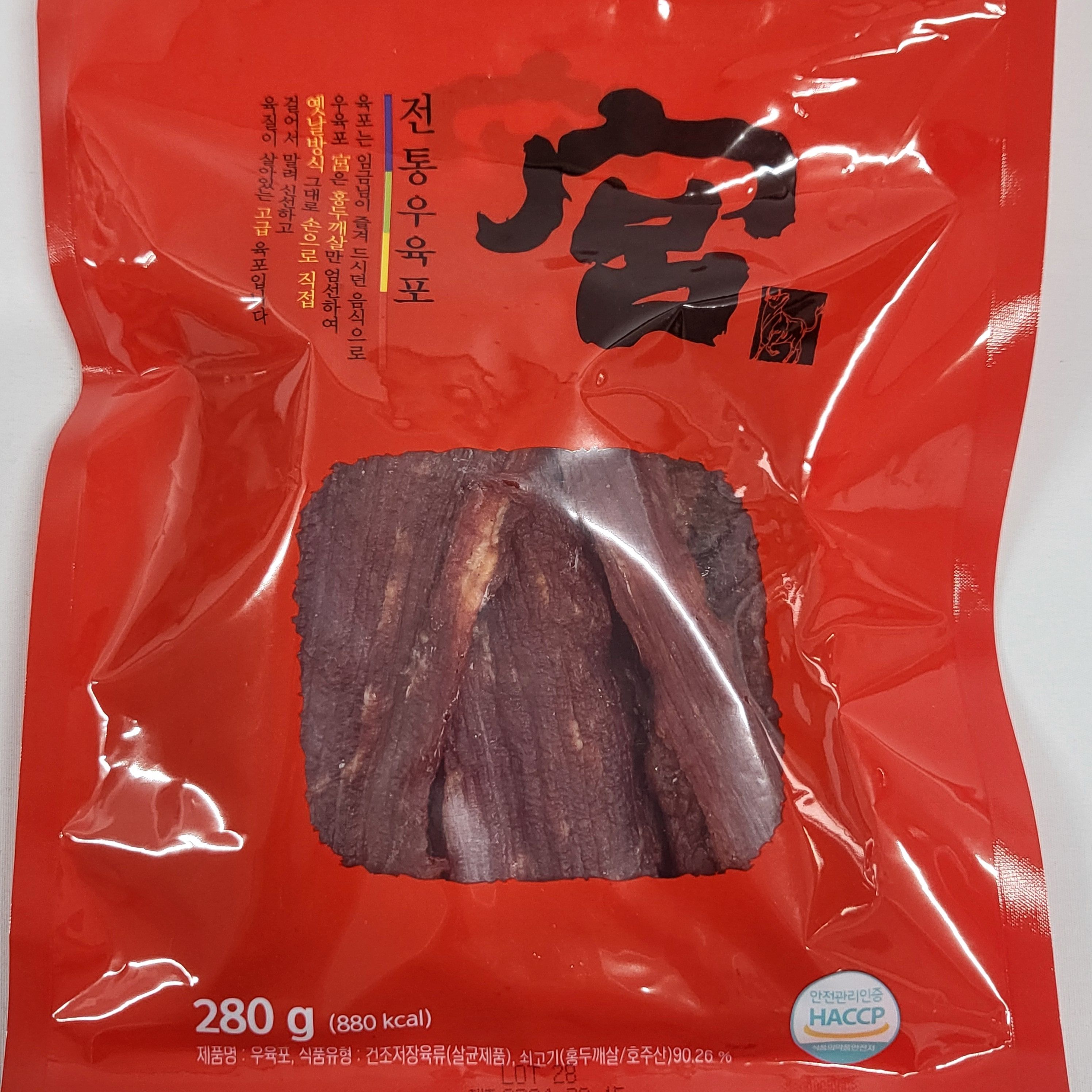 코스트코 궁 쇠고기 육포 전통 우육포 궁육포 대용량 안주 280g - 상세 이미지 4