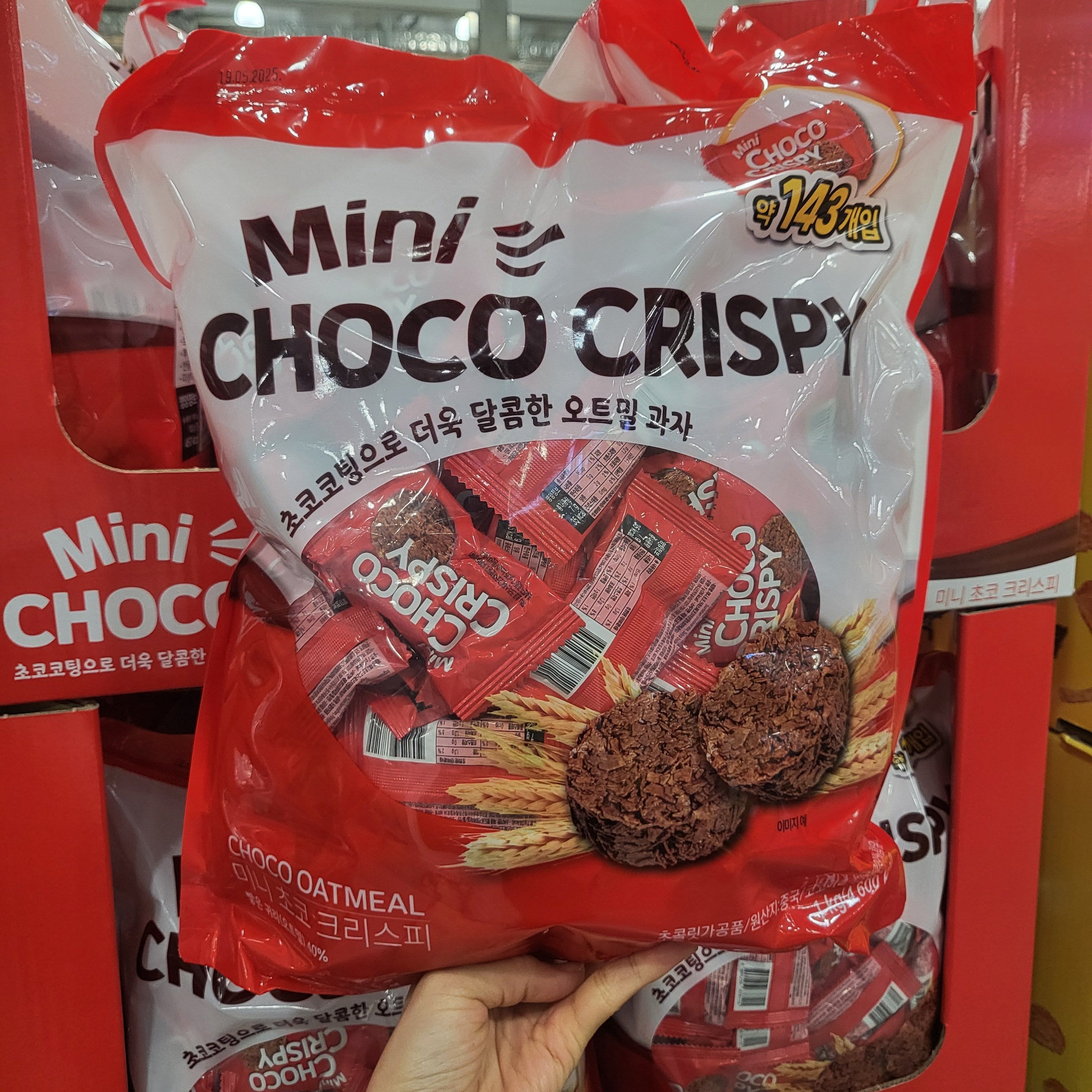 미니초코크리스피 1kg 코스트코 오트밀 미니바이트 크런치 초콜릿 - 상세 이미지 2
