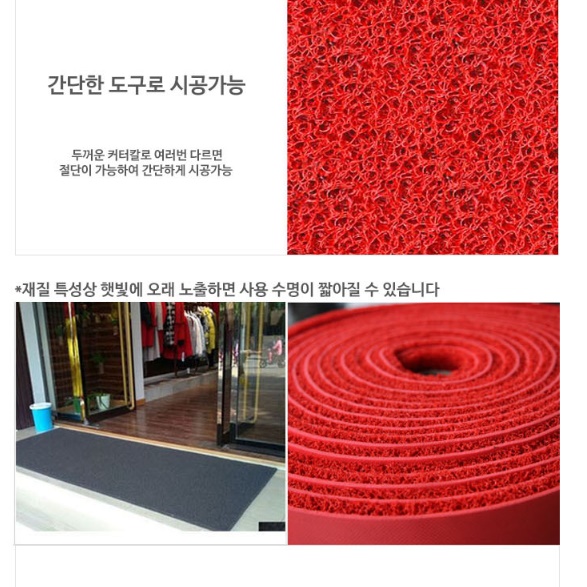 회사 현관 매트 가게 영업용 발매트 현관문 발판 120x100