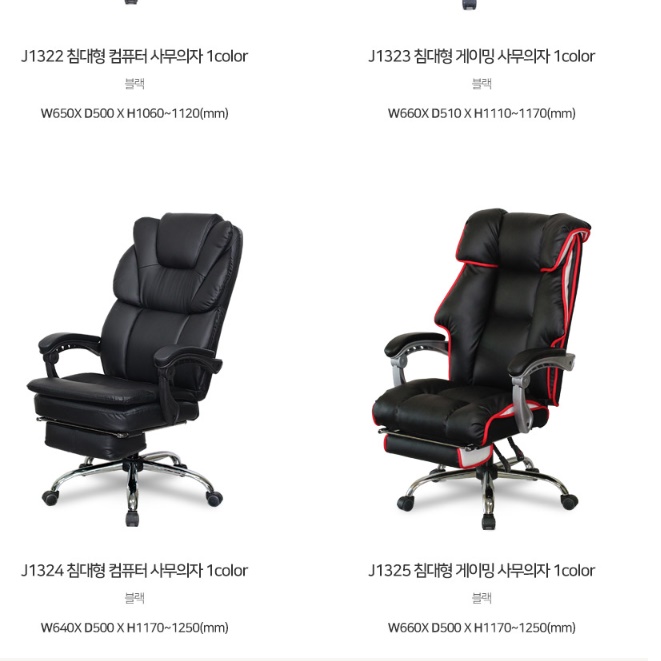 1인 수동 리클라이너 1인용 리클라이너 의자 명품 일인용 게이밍 리클라이너