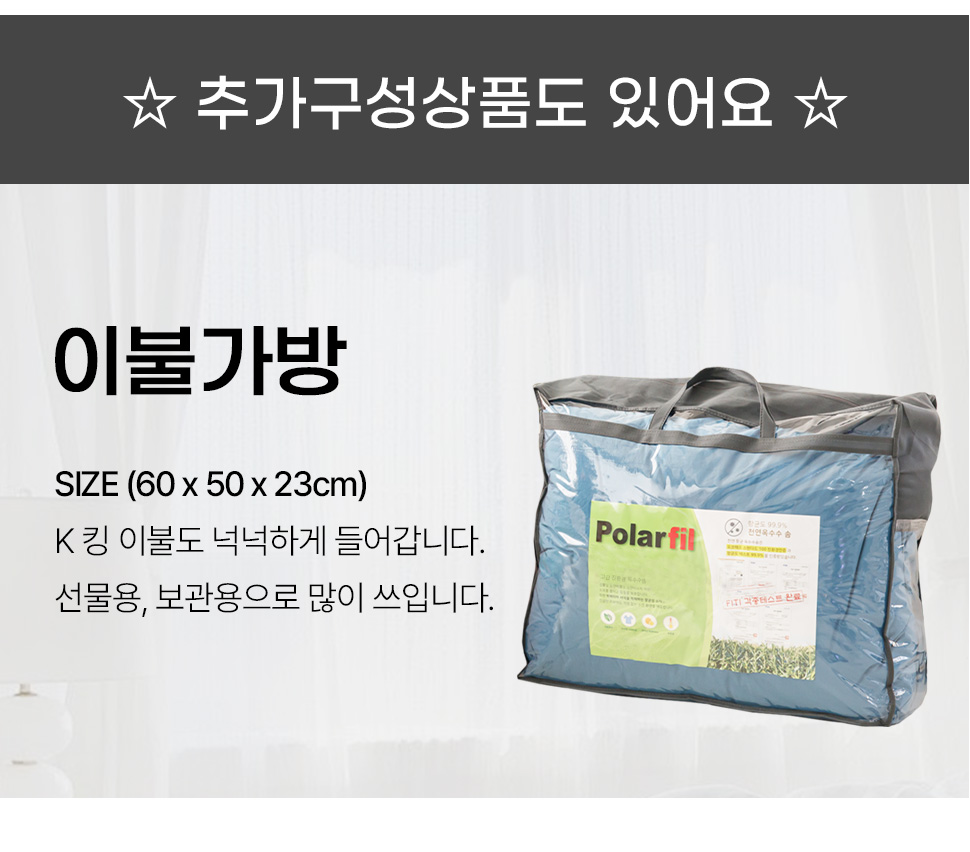고밀도 100수 순면 100% 옥수수솜 따뜻한 면 가을 두꺼운 겨울 차렵이불 SS - 상세 이미지 3