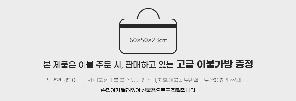 고밀도 100수 순면 100% 옥수수솜 따뜻한 면 가을 두꺼운 겨울 차렵이불 SS - 상세 이미지 2