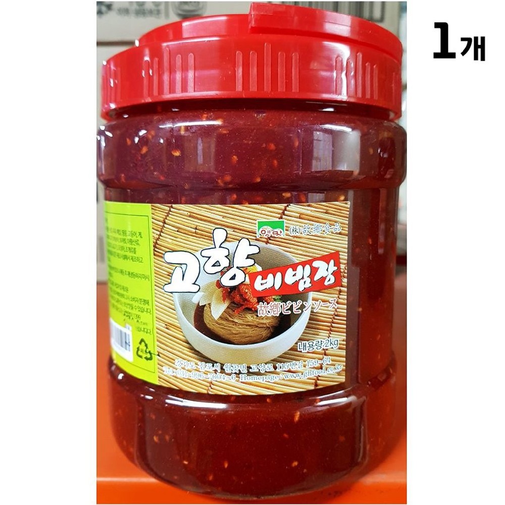 업소용 고향 식자재 냉면비빔장 2K : 돈티나더셀
