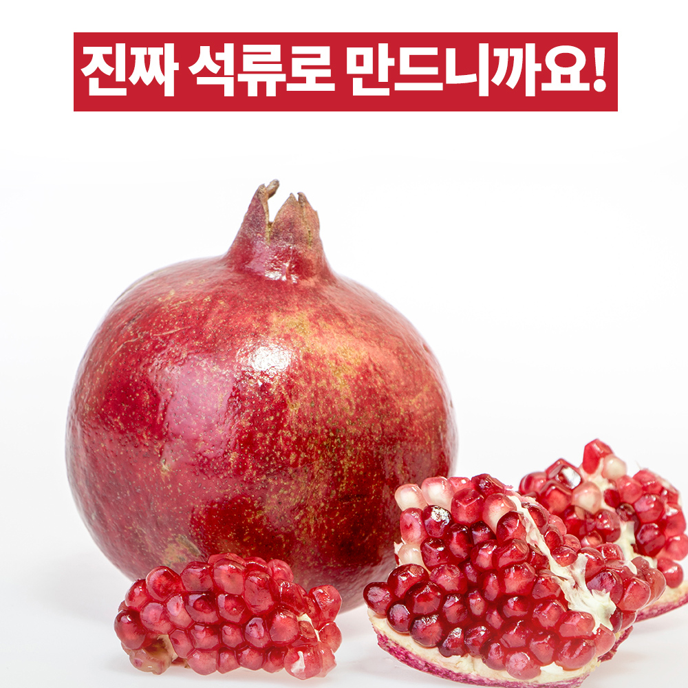 NFC 착즙 유기농 석류즙 70ml 30포 주스 이미지 2
