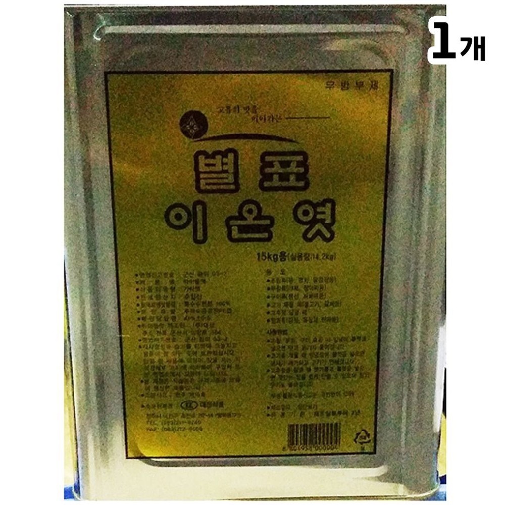 업소용 흰물엿 식자재(별표 15K) : 돈티나더셀