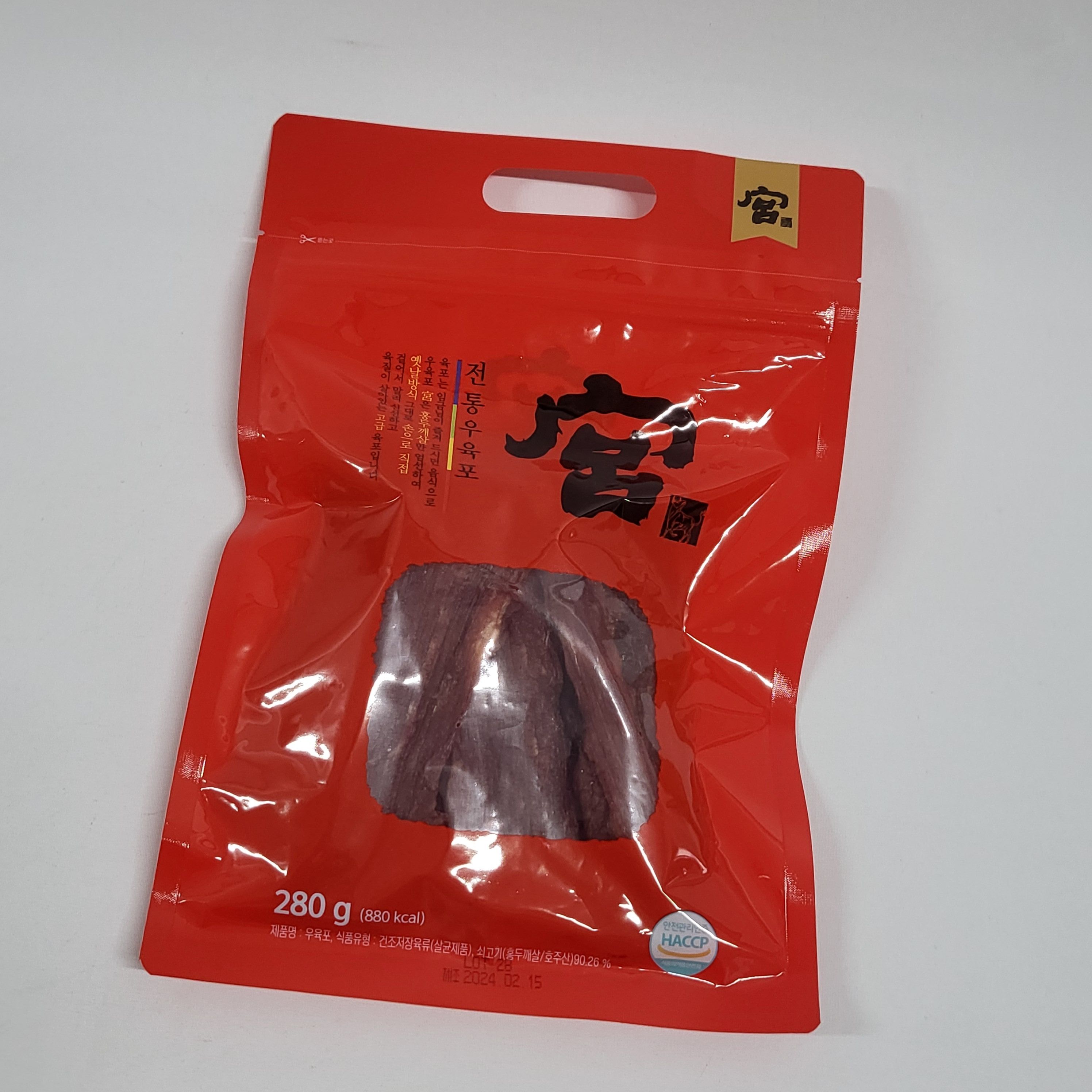 코스트코 궁 쇠고기 육포 전통 우육포 궁육포 대용량 안주 280g - 상세 이미지 3