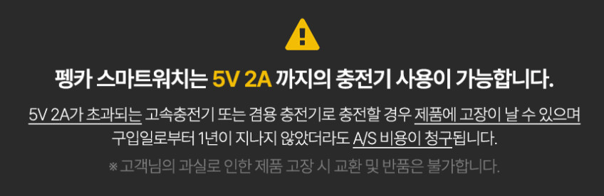 펭카 스마트워치2 PSW2004 업그레이드 한글판 통화가능 블루투스 웨어러블 생활방수 판매처 상세 정보 이미지 1