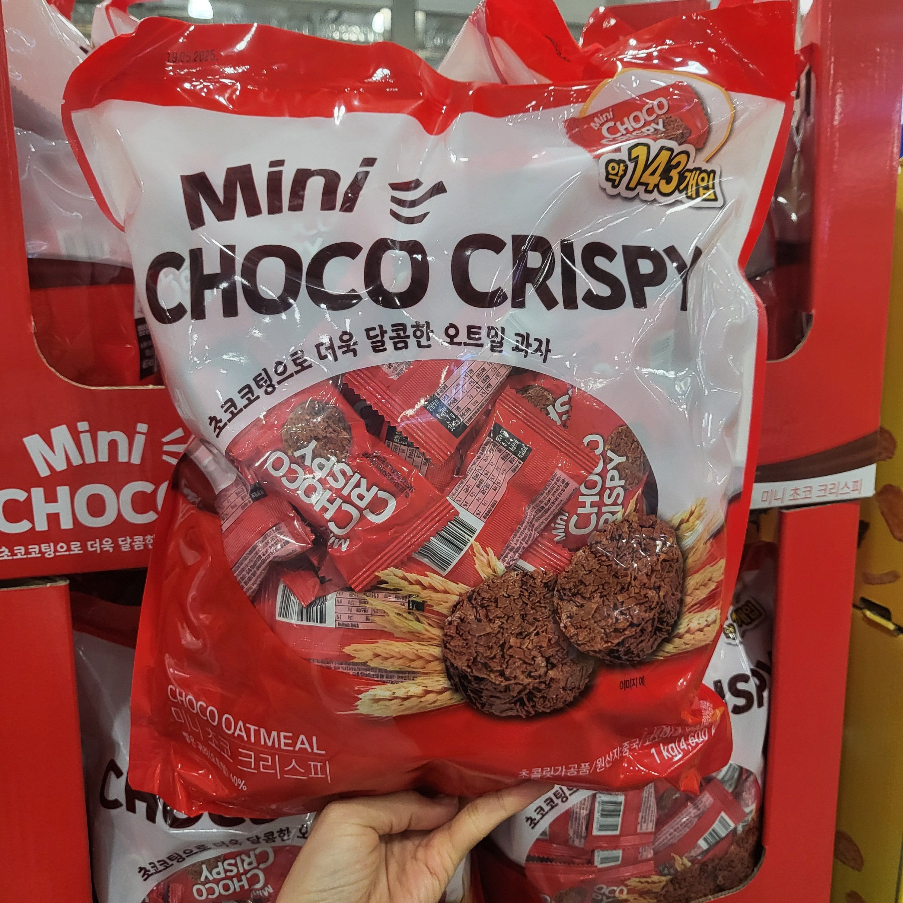 미니초코크리스피 1kg 코스트코 오트밀 미니바이트 크런치 초콜릿 - 상품 이미지
