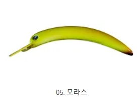 나부라야 나부크라 송어 플로팅 크랭크베이트 FSR 이미지 6