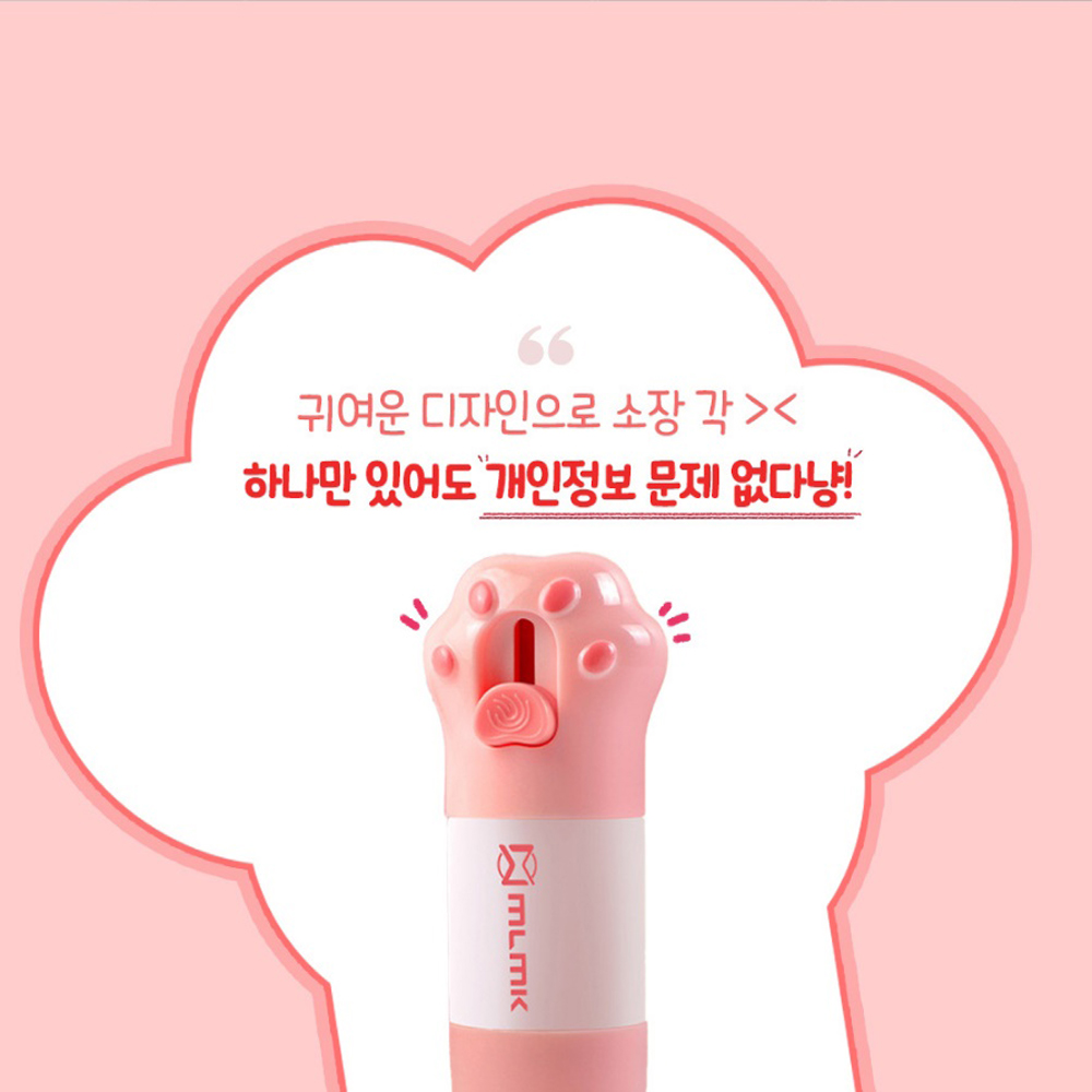 2 in 1 택배 칼 송장지우개 리무버 운송장 영수증 개인정보 보호 지우개 - 상세 이미지 4
