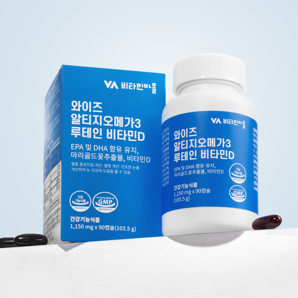 [12개월분] 비타민마을 rTG 알티지오메가3 루테인 비타민D 90캡슐, 4개 이미지 3