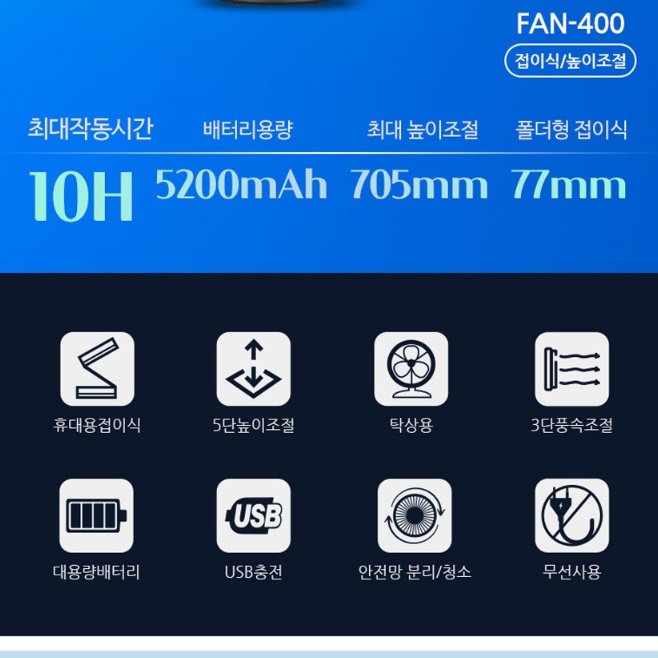 접이식 선풍기 폴딩팬 테이블 사무용 사무실 책상용 작은 선풍기 이미지 7