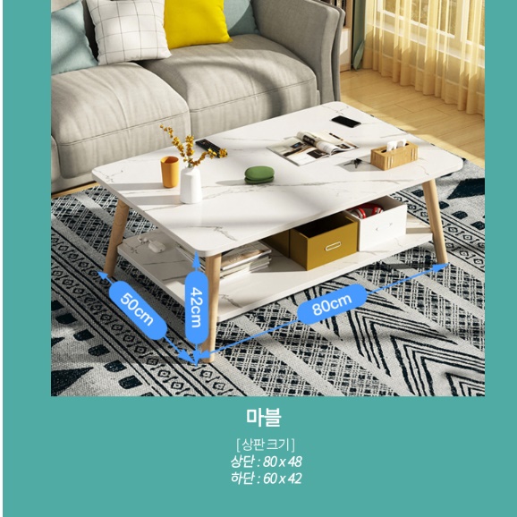 기능성 거실 테이블 인테리어 높은 좌식 테이블 화이트 쇼파 테이블