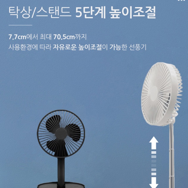 접이식 선풍기 폴딩팬 테이블 사무용 사무실 책상용 작은 선풍기 - 상세 이미지 5