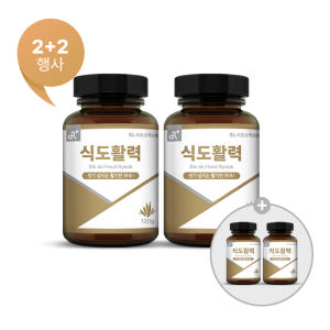 [2+2행사] 식도활력 120g, 4개 맛있게 먹은 솔직 후기 - 상품 이미지 1