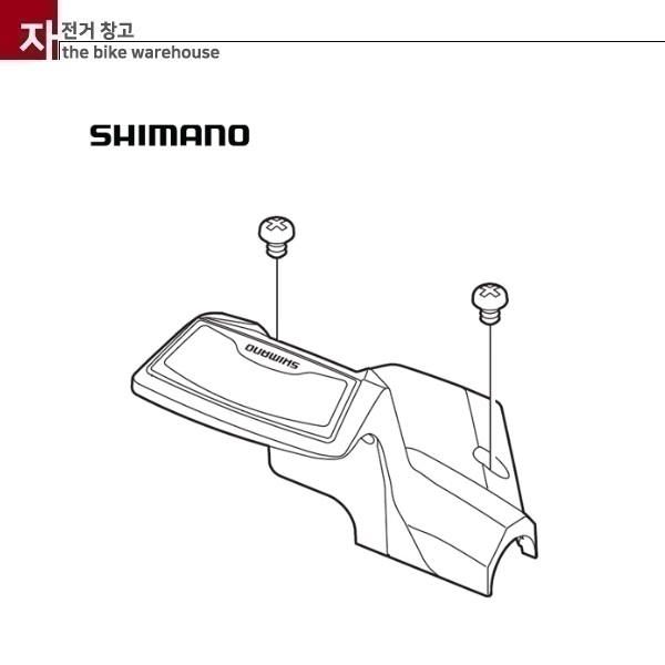 Shimano 부품/Y6S798020, SL-M590 인디케이터 유닛, 좌측 : gearbowl