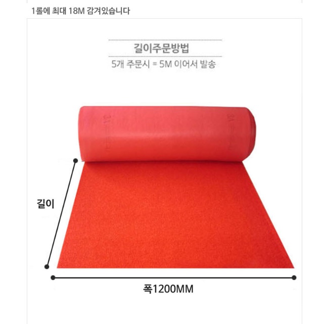 회사 현관 매트 가게 영업용 발매트 현관문 발판 120x100