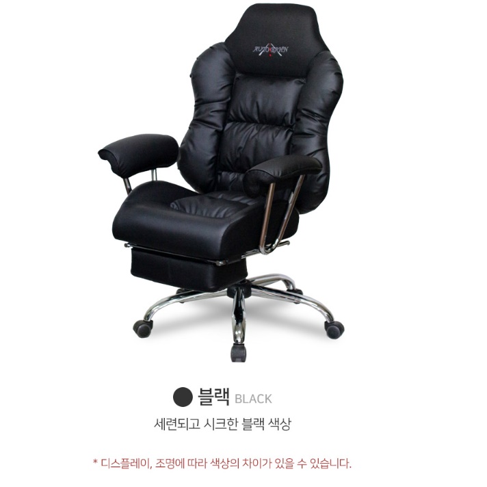1인 수동 리클라이너 1인용 리클라이너 의자 명품 일인용 게이밍 리클라이너