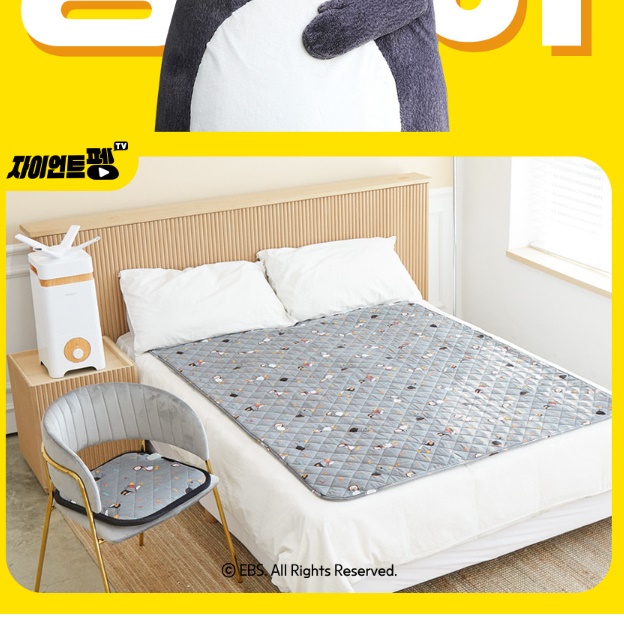 슈퍼싱글 전기장판 얇은 전기요 캠핑용 전기요 휴대용 전기요