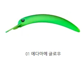 나부라야 나부크라 송어 플로팅 크랭크베이트 FSR - 상세 이미지 2